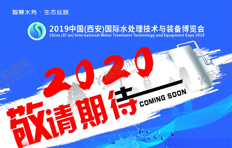 编号：37571906301936253283【酷图网】源文件下载-蓝色背景