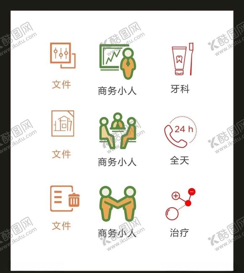 编号：52670706252028214714【酷图网】源文件下载-LOGO标识VI