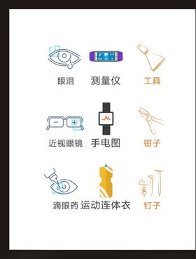 LOGO标识创意志符广告志