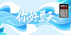 水上乐园图片