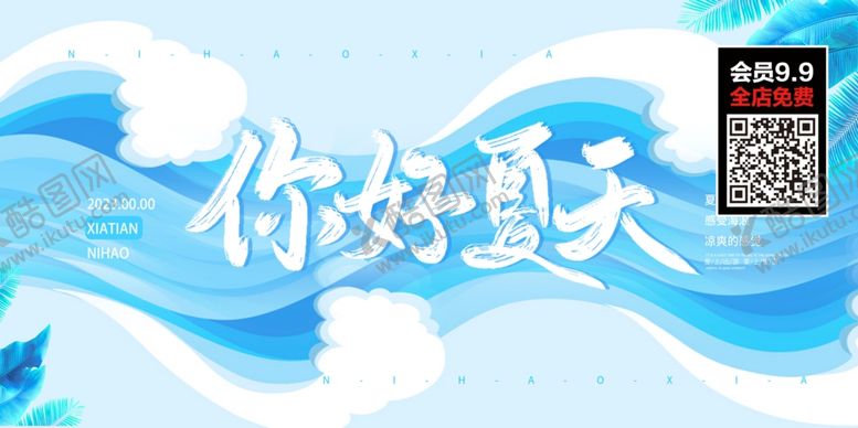 水上乐园图片玩项目玩派对冲关