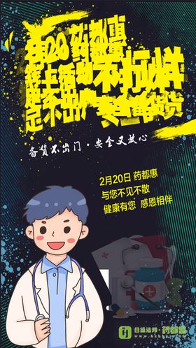 春节不打烊过年不打烊