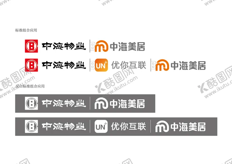 编号：50132709261206362673【酷图网】源文件下载-中海物业 矢量LOGO