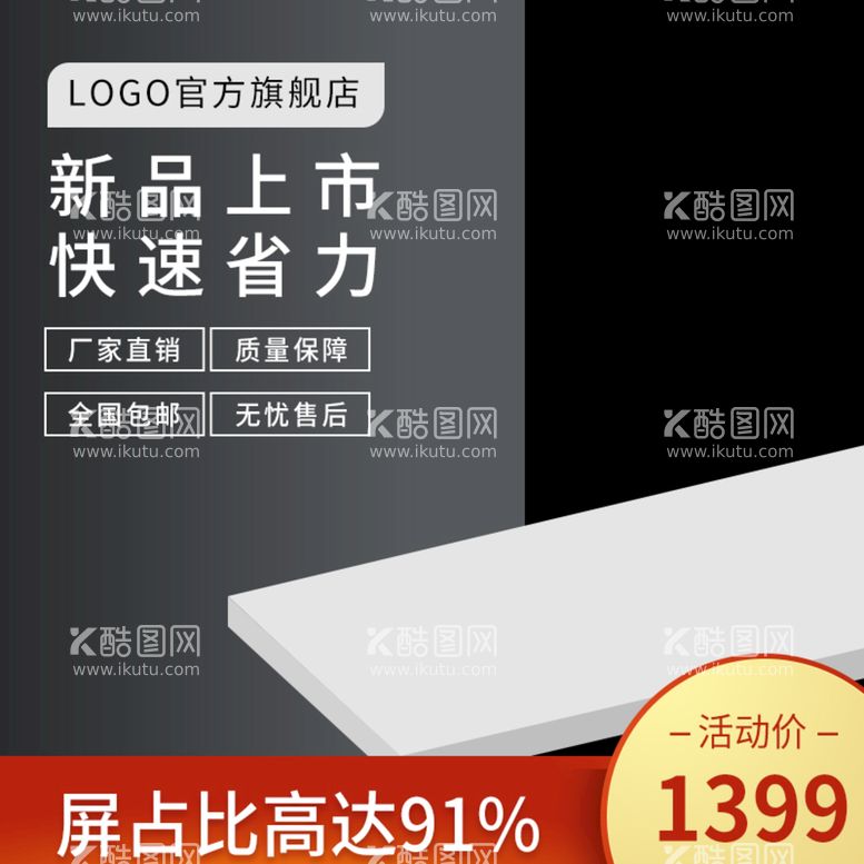 编号：69804110100135347018【酷图网】源文件下载-原创黑色五金汽车用品机油液压油