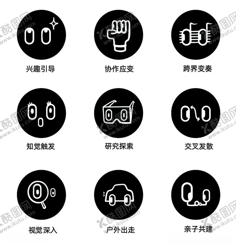 编号：29305102241302335016【酷图网】源文件下载-教育培训机构标识