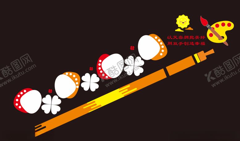 编号：89067405011346492869【酷图网】源文件下载-笑脸墙