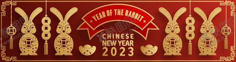 编号：43347012150234454559【酷图网】源文件下载-2023兔年喜庆剪纸