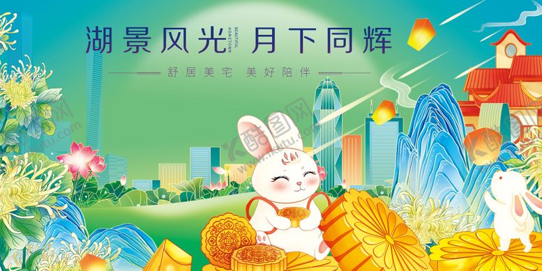 编号：28366512032041008299【酷图网】源文件下载-中秋节背景板