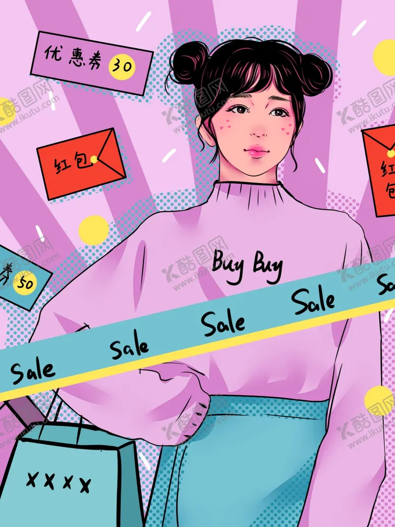 编号：83095104290628357236【酷图网】源文件下载-创意卡通插画图案
