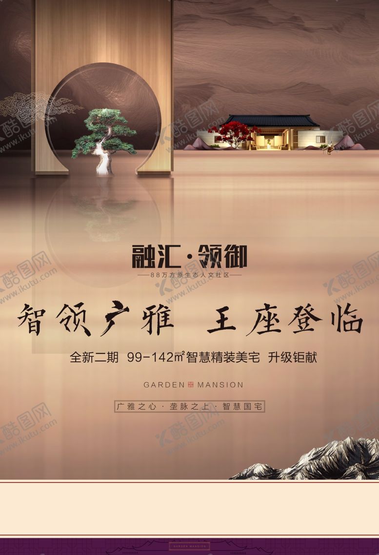 编号：78194207090102162091【酷图网】源文件下载-地产单张