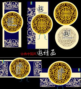 多样古典古代花纹图案设计素材