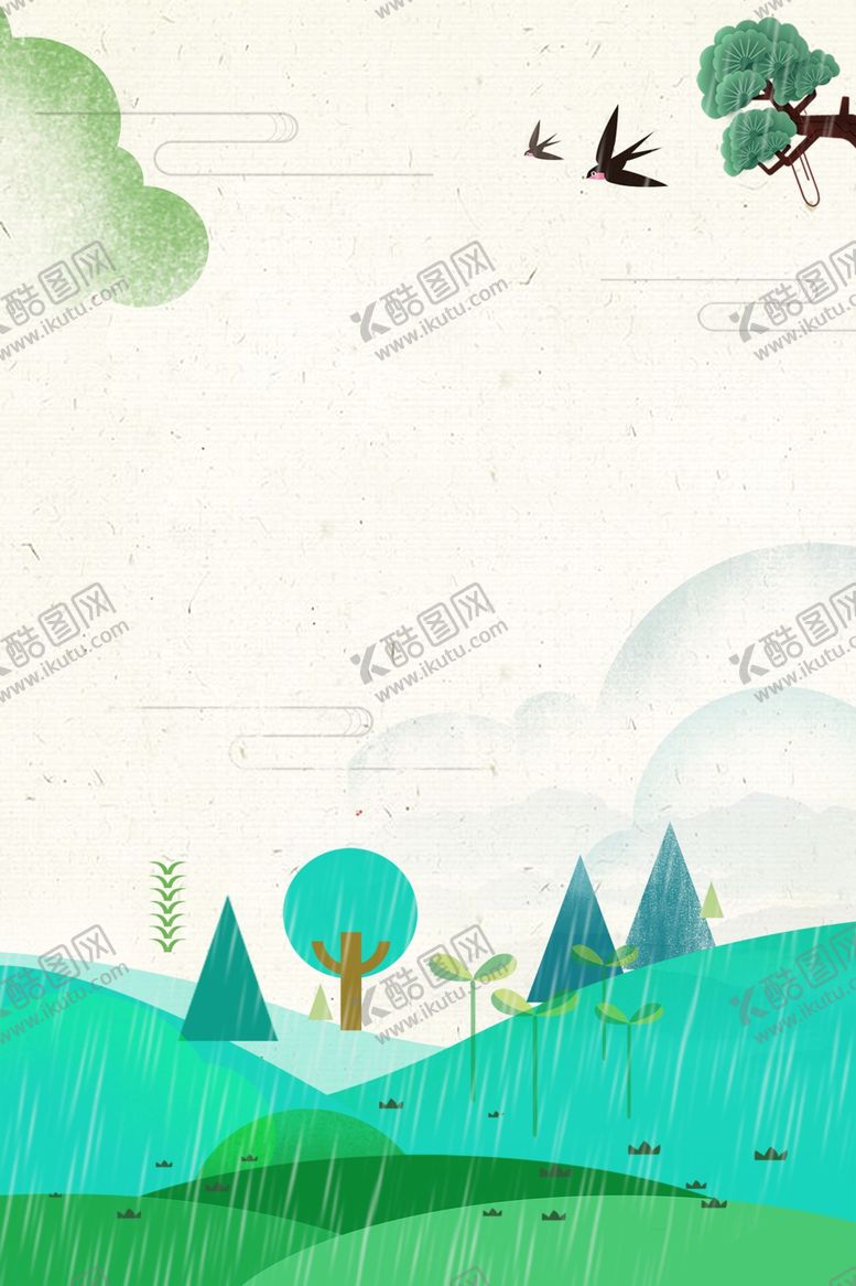 编号：45379507091124518279【酷图网】源文件下载-小燕子