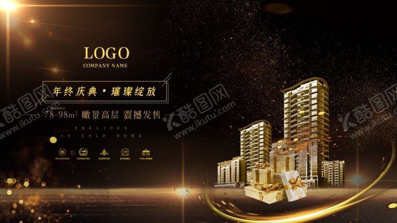 编号：24513012161526068279【酷图网】源文件下载-荣耀开盘