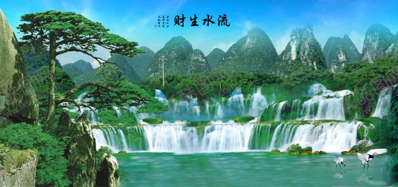 编号：92559202201514114154【酷图网】源文件下载-流水生财