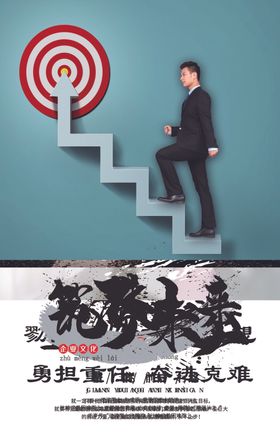 团结