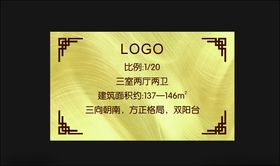 金色荣誉证书样式模板
