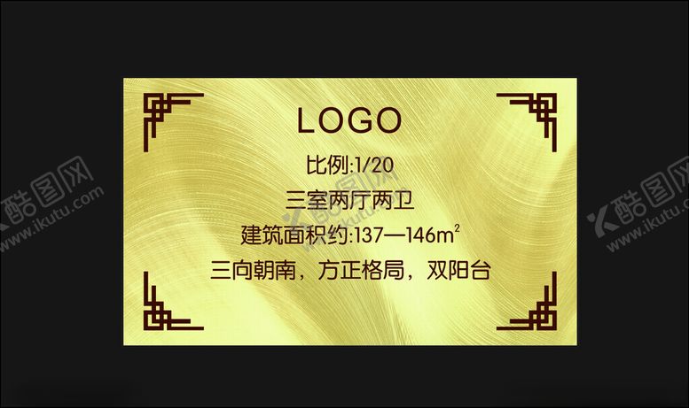 编号：24902605241216141208【酷图网】源文件下载-金色荣誉证书样式模板
