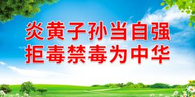 编号：71692409240449378039【酷图网】源文件下载-禁毒折页