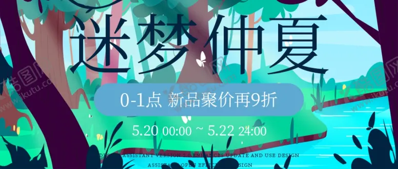 编号：10187106191730354412【酷图网】源文件下载-插画素材