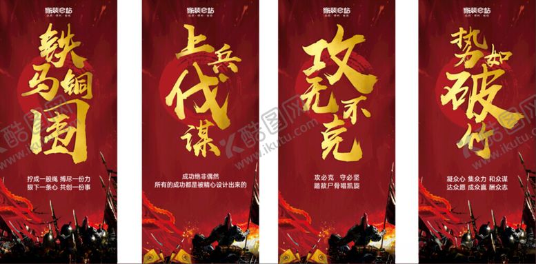 编号：77457202221250588491【酷图网】源文件下载-80x180cm道旗