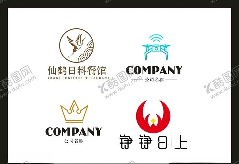 编号：72853306271309003663【酷图网】源文件下载-LOGO设计