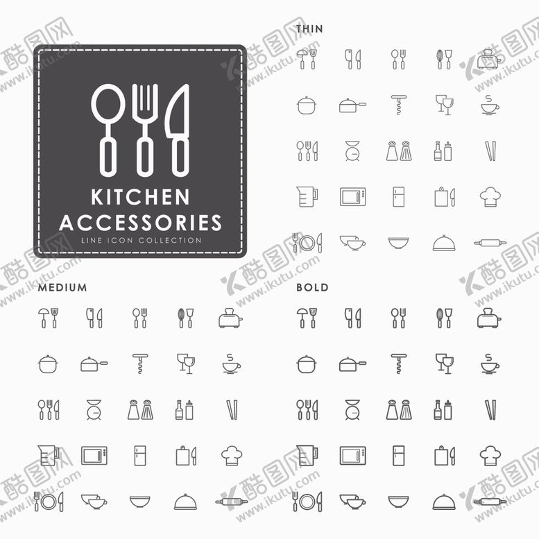 编号：35909307082357381825【酷图网】源文件下载-餐具