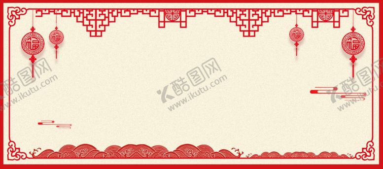 编号：62852412151558433831【酷图网】源文件下载-过年背景