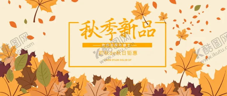 编号：31981204061314284280【酷图网】源文件下载-插画素材