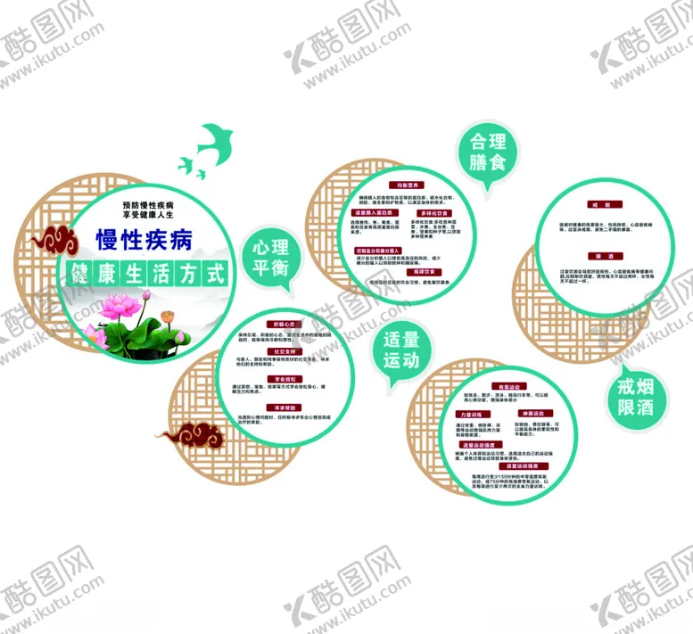 编号：69111305041016014837【酷图网】源文件下载-医疗背景图