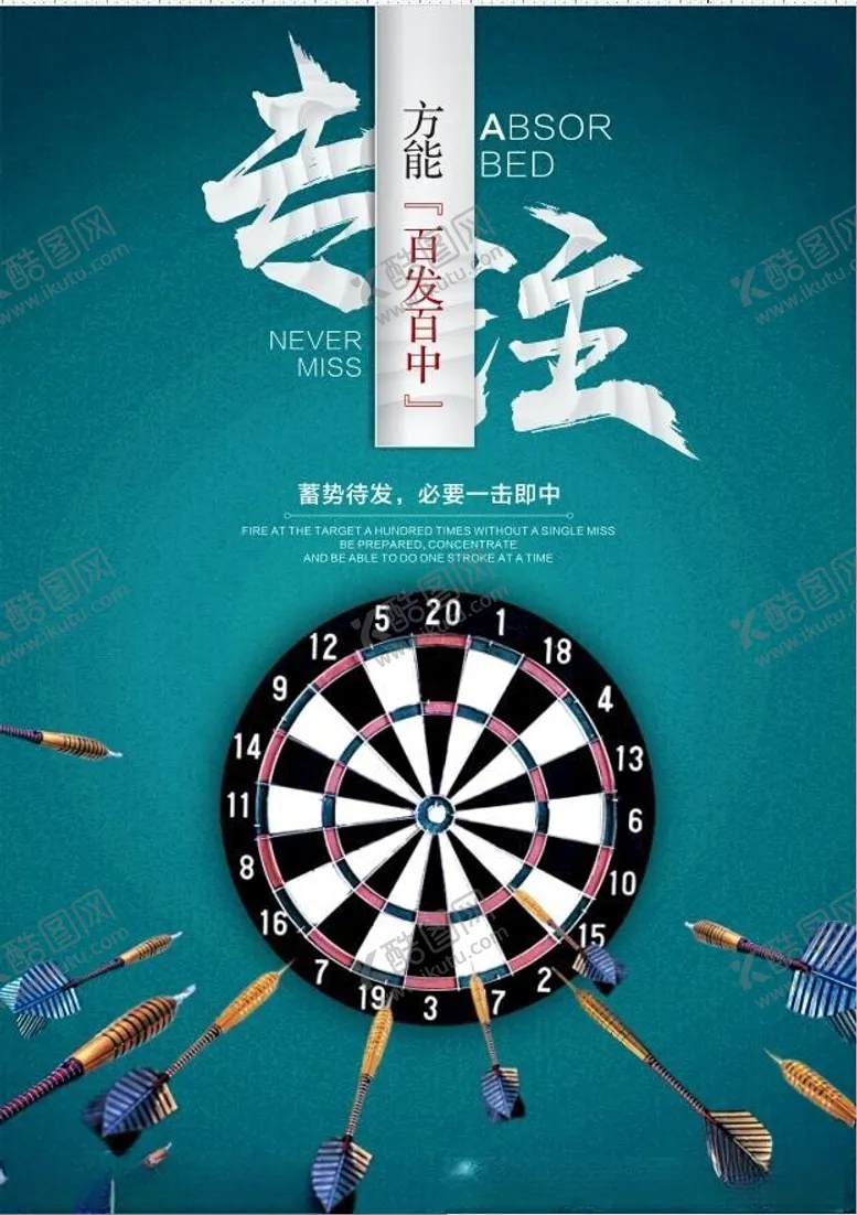 编号：31321312111011162013【酷图网】源文件下载-专注企业文化展板