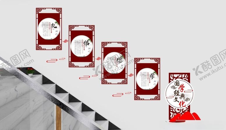 编号：62352902101954402594【酷图网】源文件下载-国风楼梯文化墙