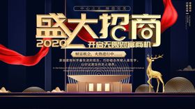 房产展板