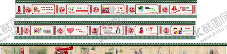 编号：45153909261242371523【酷图网】源文件下载-讲文明树新风围档