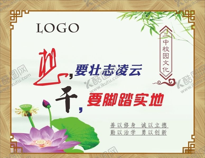 编号：95419509241652191856【酷图网】源文件下载-文明宣传标语