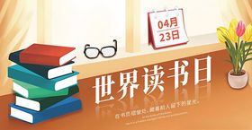 清新国际茶日海报矢量模板