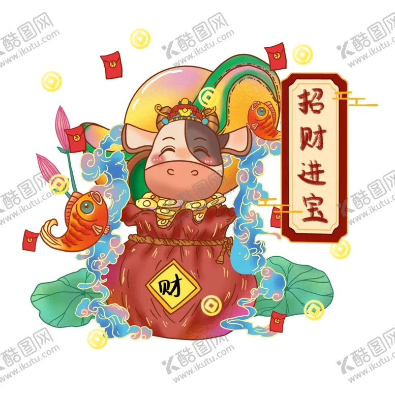 编号：20548204120650019333【酷图网】源文件下载-牛年