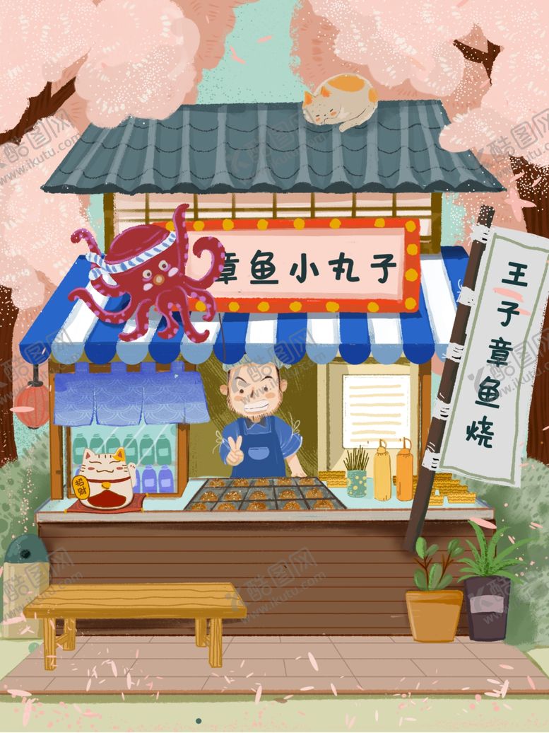 编号：89812104251750469953【酷图网】源文件下载-插画素材