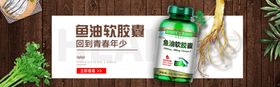 酒水食品活动促销优惠淘宝海报