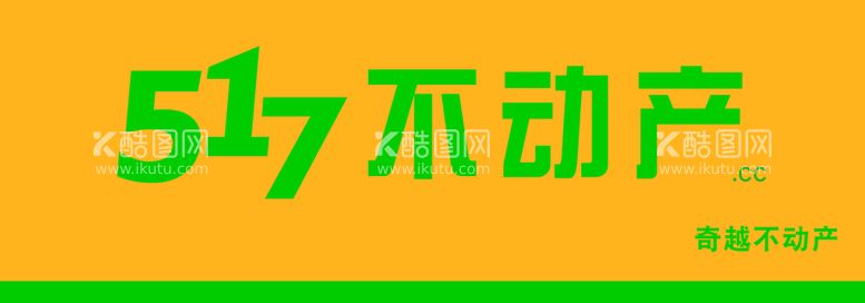 编号：65189310020610144289【酷图网】源文件下载-517不动产logo