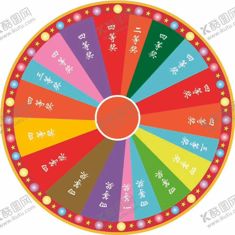 编号：18713312030030309814【酷图网】源文件下载-大转盘