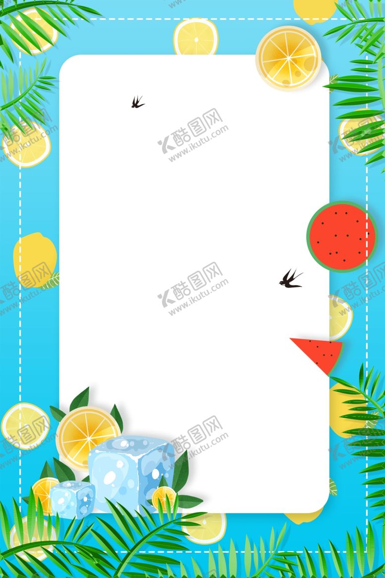 编号：66577410301733522456【酷图网】源文件下载-夏日促销清新海报框