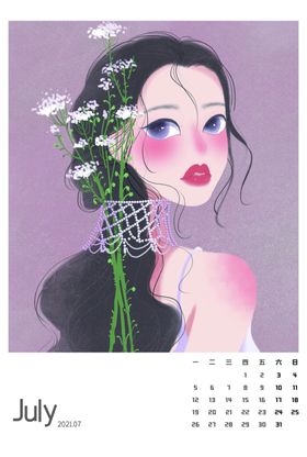 卡通插画女孩日历