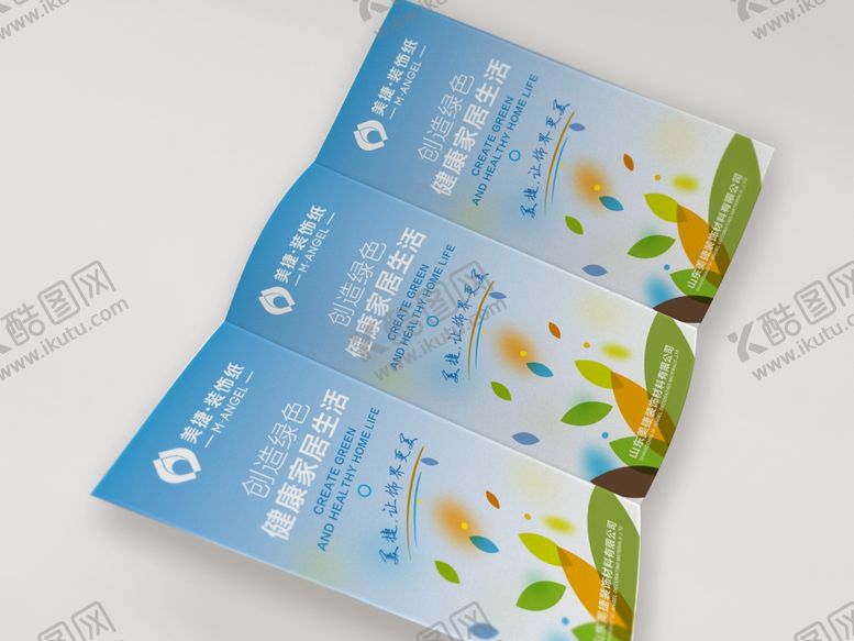 编号：27134210260207294996【酷图网】源文件下载-三证也版面