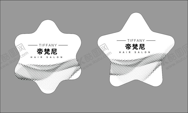 编号：12086901261756059803【酷图网】源文件下载-帝梵尼灯箱软膜