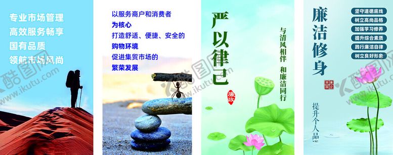 编号：27302504021031588534【酷图网】源文件下载-文化墙海报