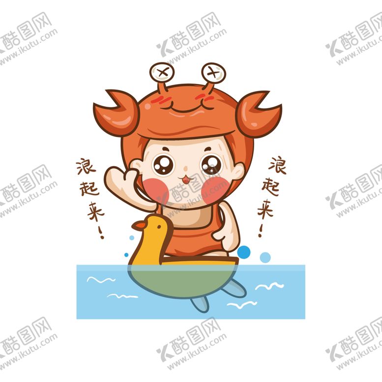 编号：41701012082021082052【酷图网】源文件下载-十二星座