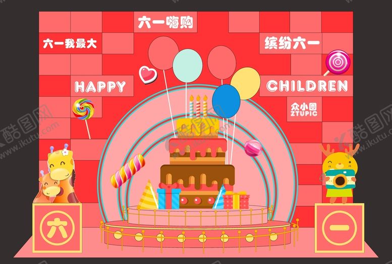 编号：91733912251737591065【酷图网】源文件下载-61儿童节造型  
