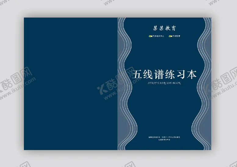 编号：36833612300927164820【酷图网】源文件下载-音乐封面