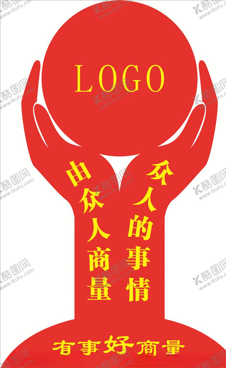编号：22734206151403123462【酷图网】源文件下载-标识牌