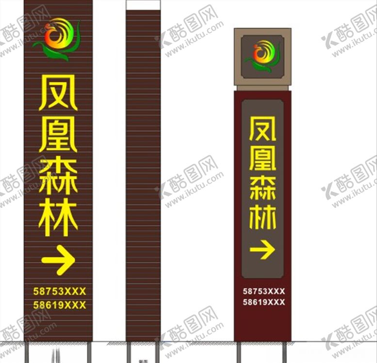 编号：54331907141704468268【酷图网】源文件下载-标识牌雕塑